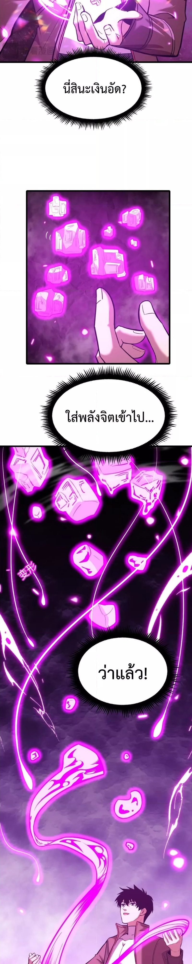Page page-013 of Chapter_38